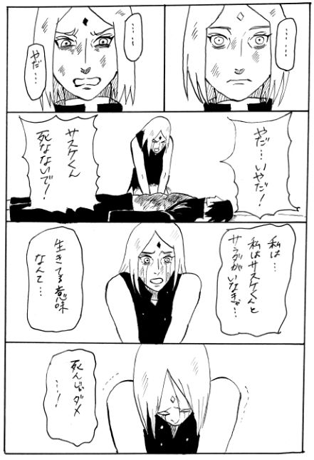 Manga 17 Hon page 3 full