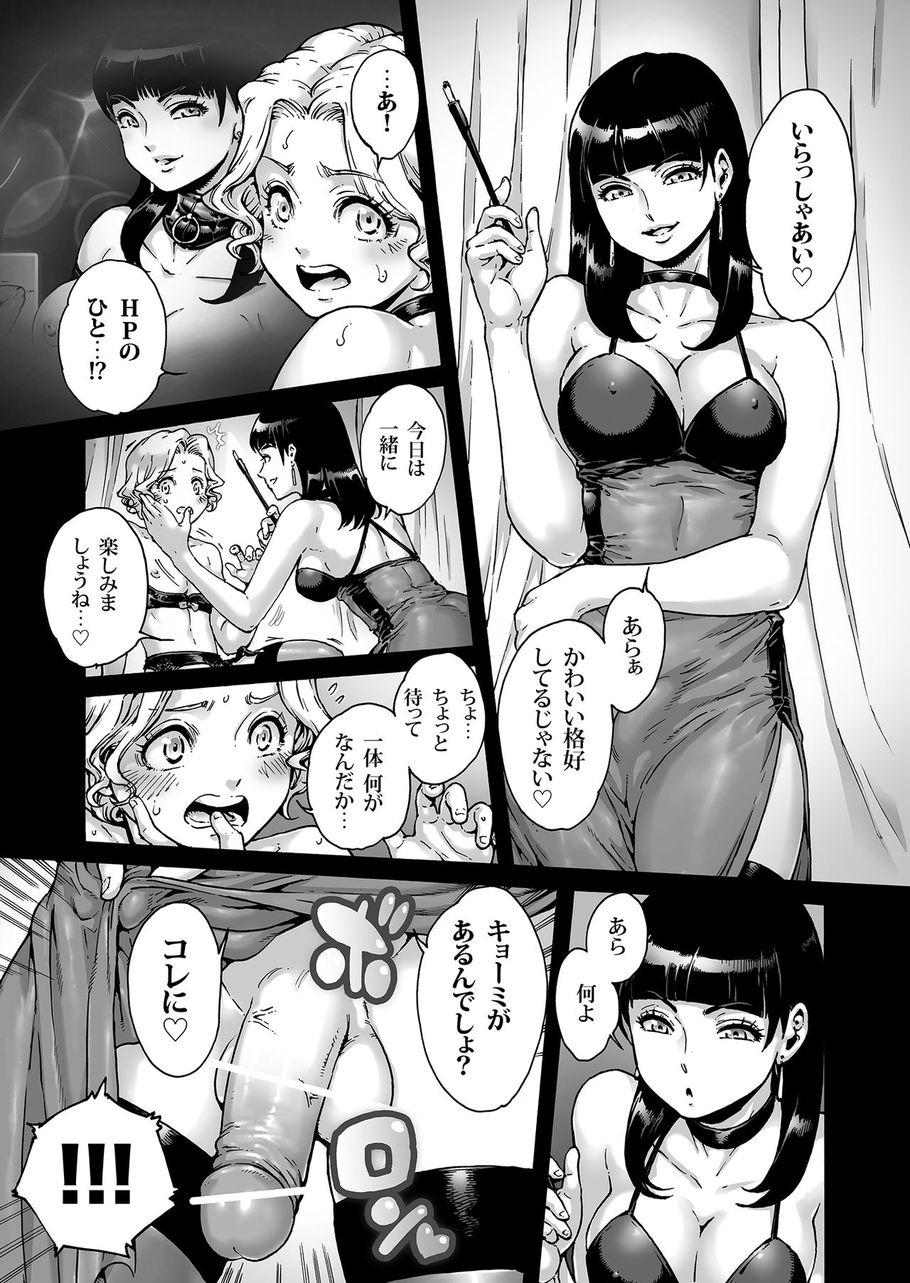 Beyond page 10 full