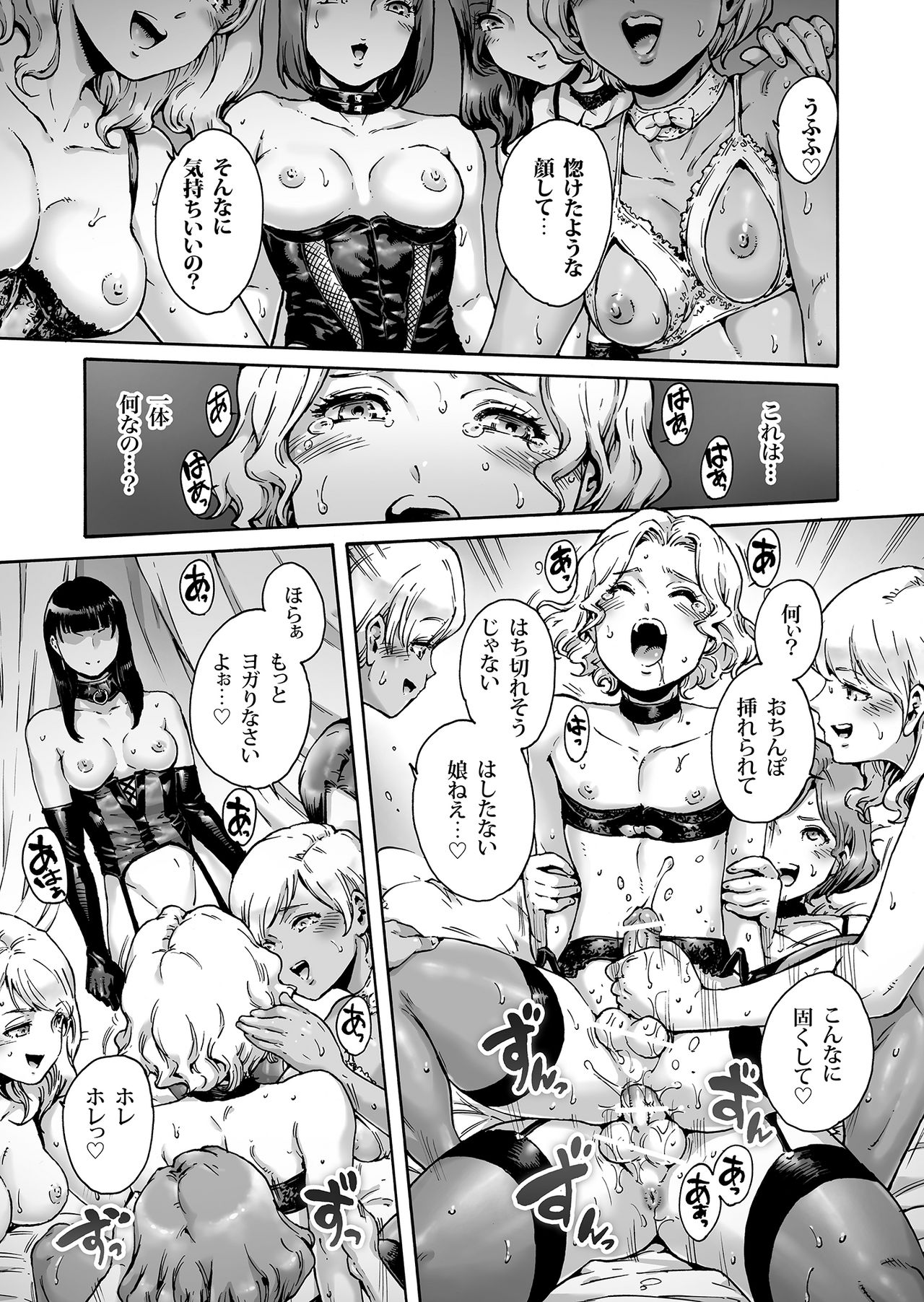 Beyond page 2 full