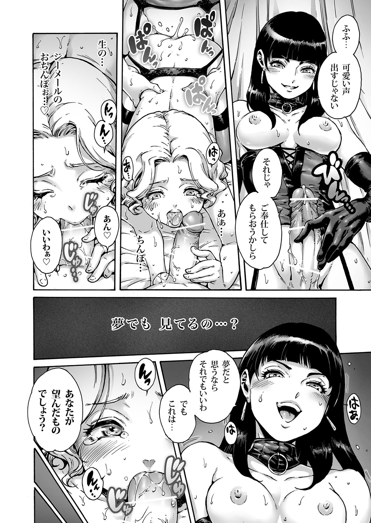 Beyond page 3 full