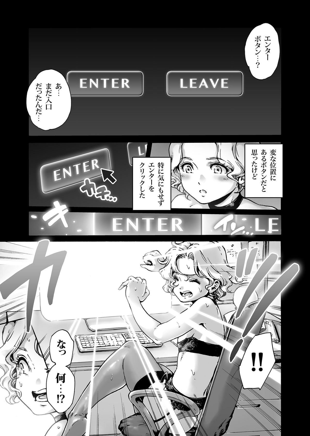 Beyond page 8 full