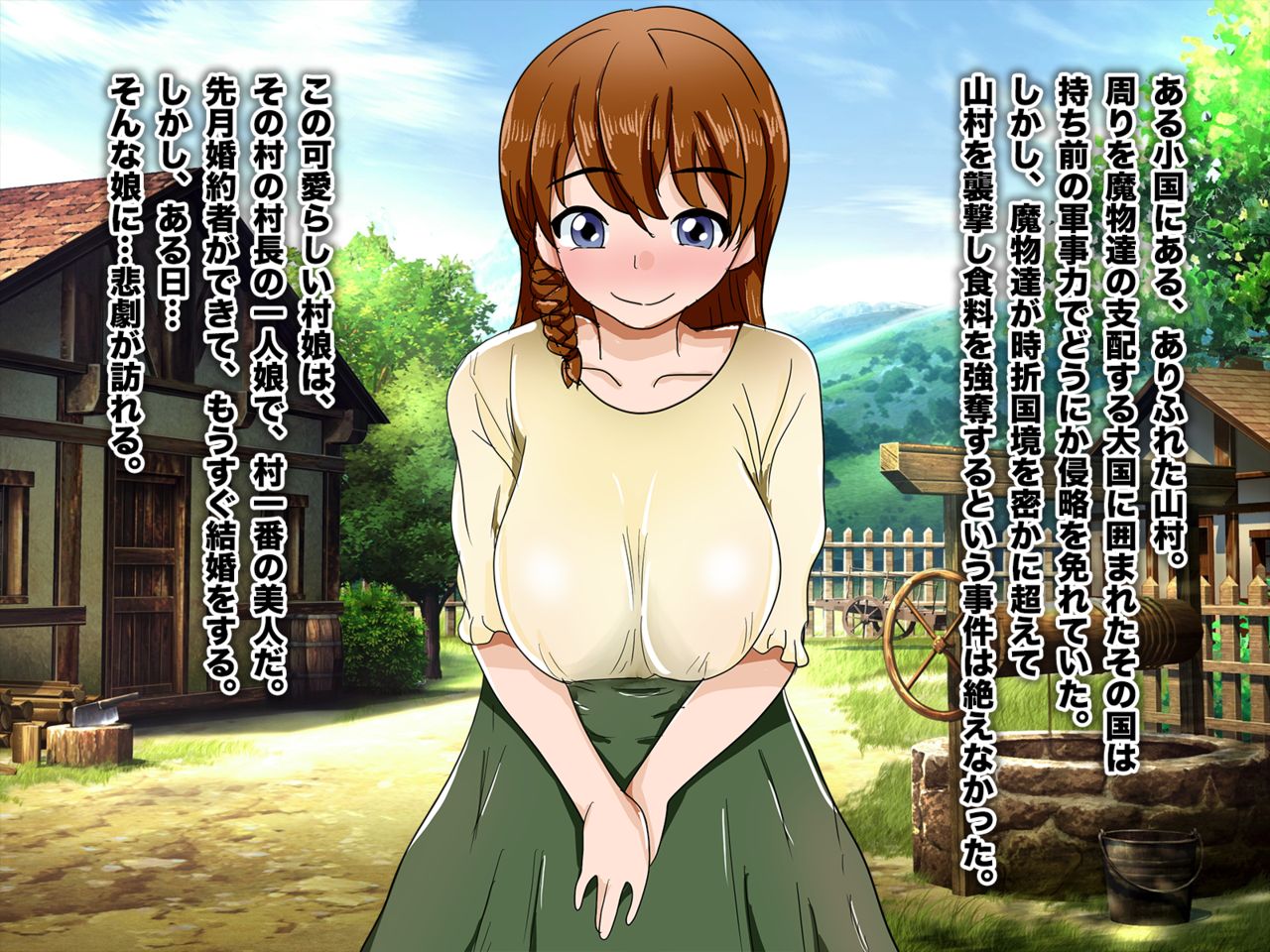 Sono Hi Muramusume wa Orc no Nikutsubo ni natta. page 3 full