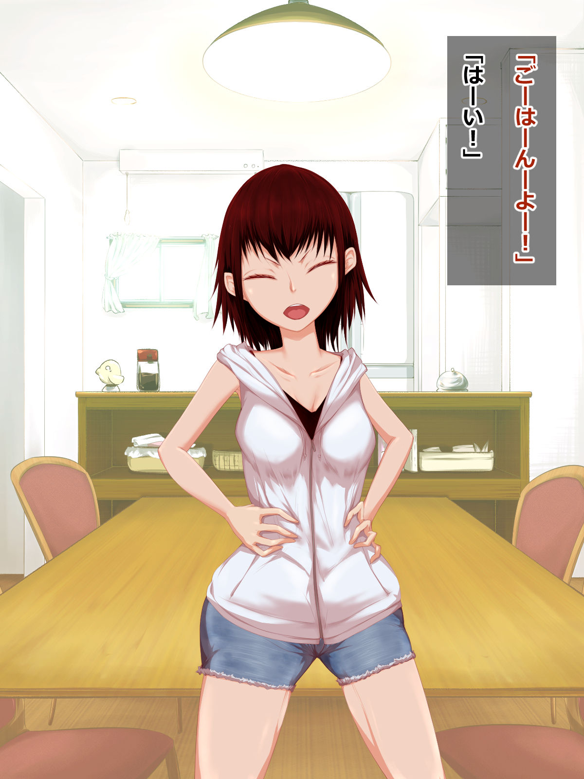Kaikatsu na Ane no Inutsu na Nankin Jijou page 3 full