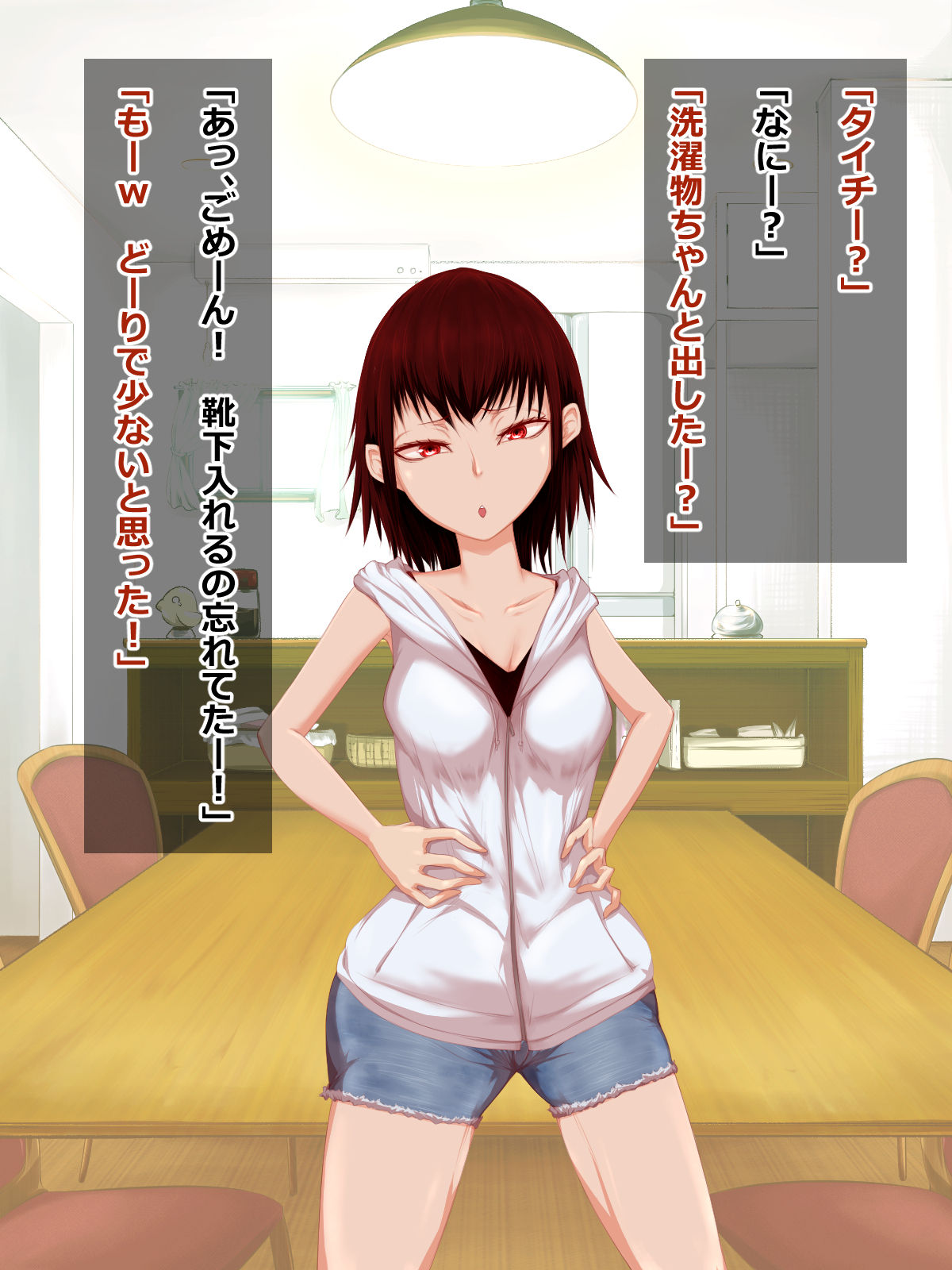 Kaikatsu na Ane no Inutsu na Nankin Jijou page 4 full