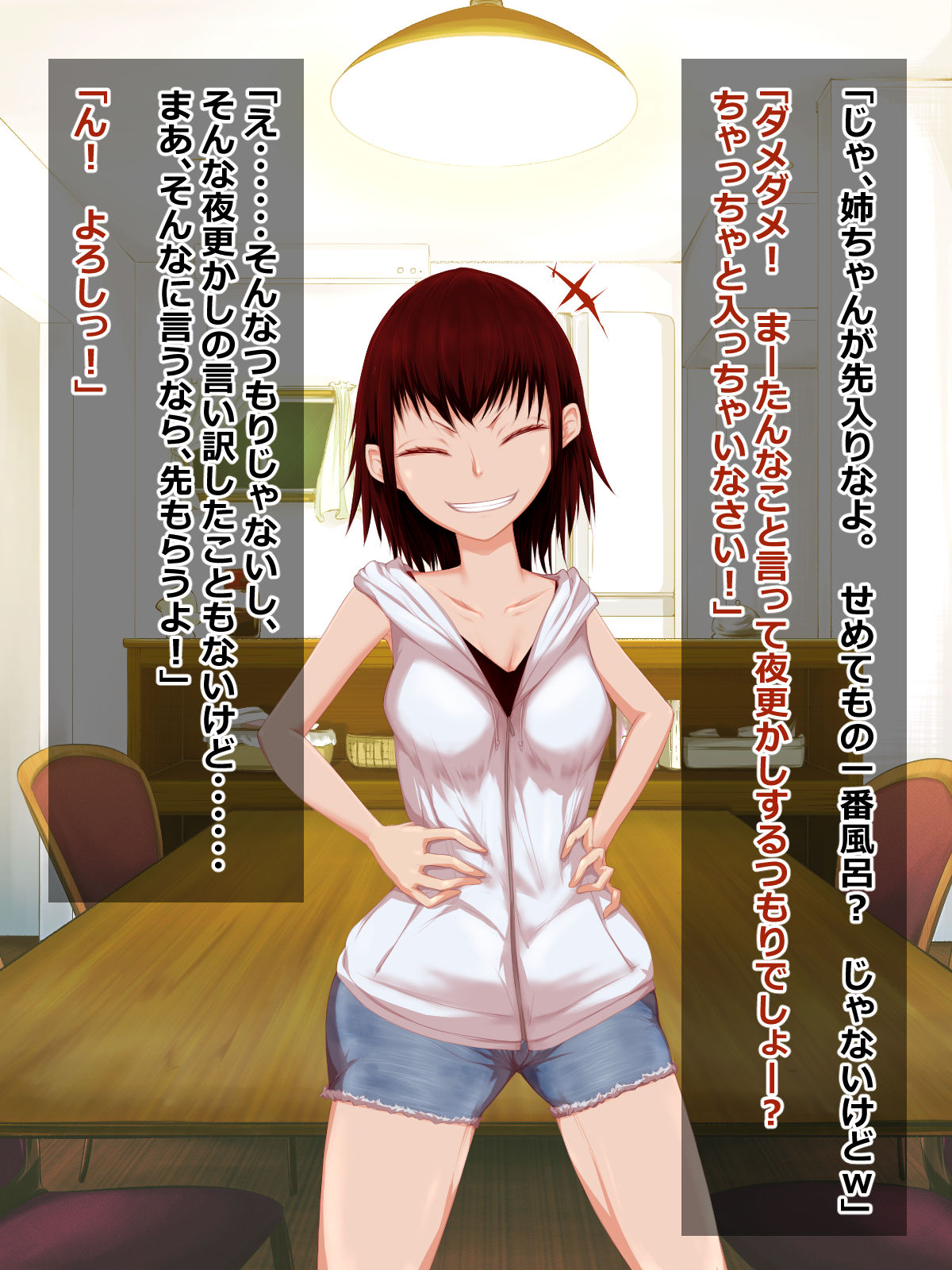 Kaikatsu na Ane no Inutsu na Nankin Jijou page 6 full