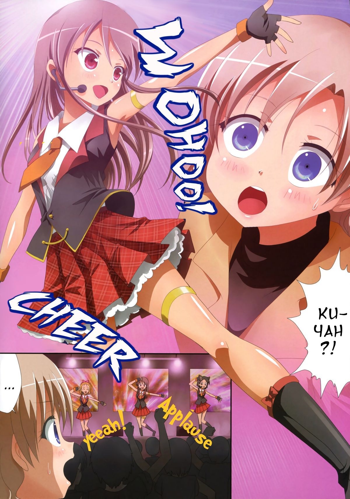 Kuttsukiboshi -Naisho no Oshigoto- page 8 full