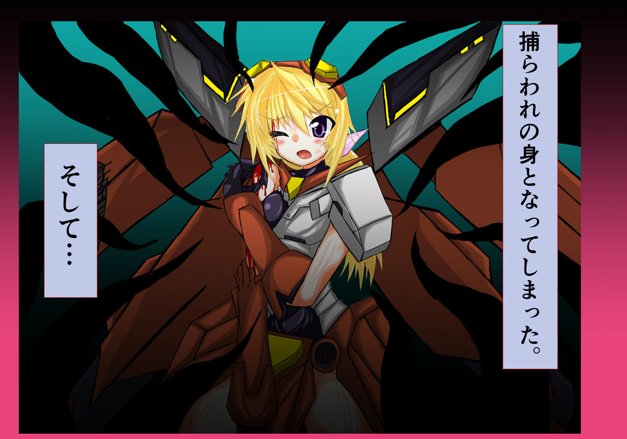 Sharu x You Vol. R page 10 full