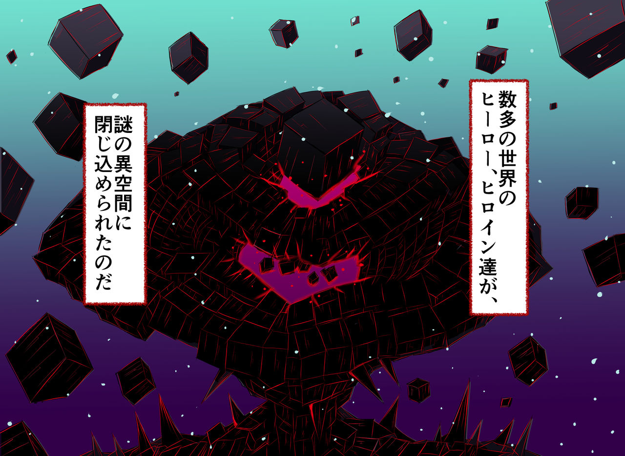 Sharu x You Vol. R page 3 full