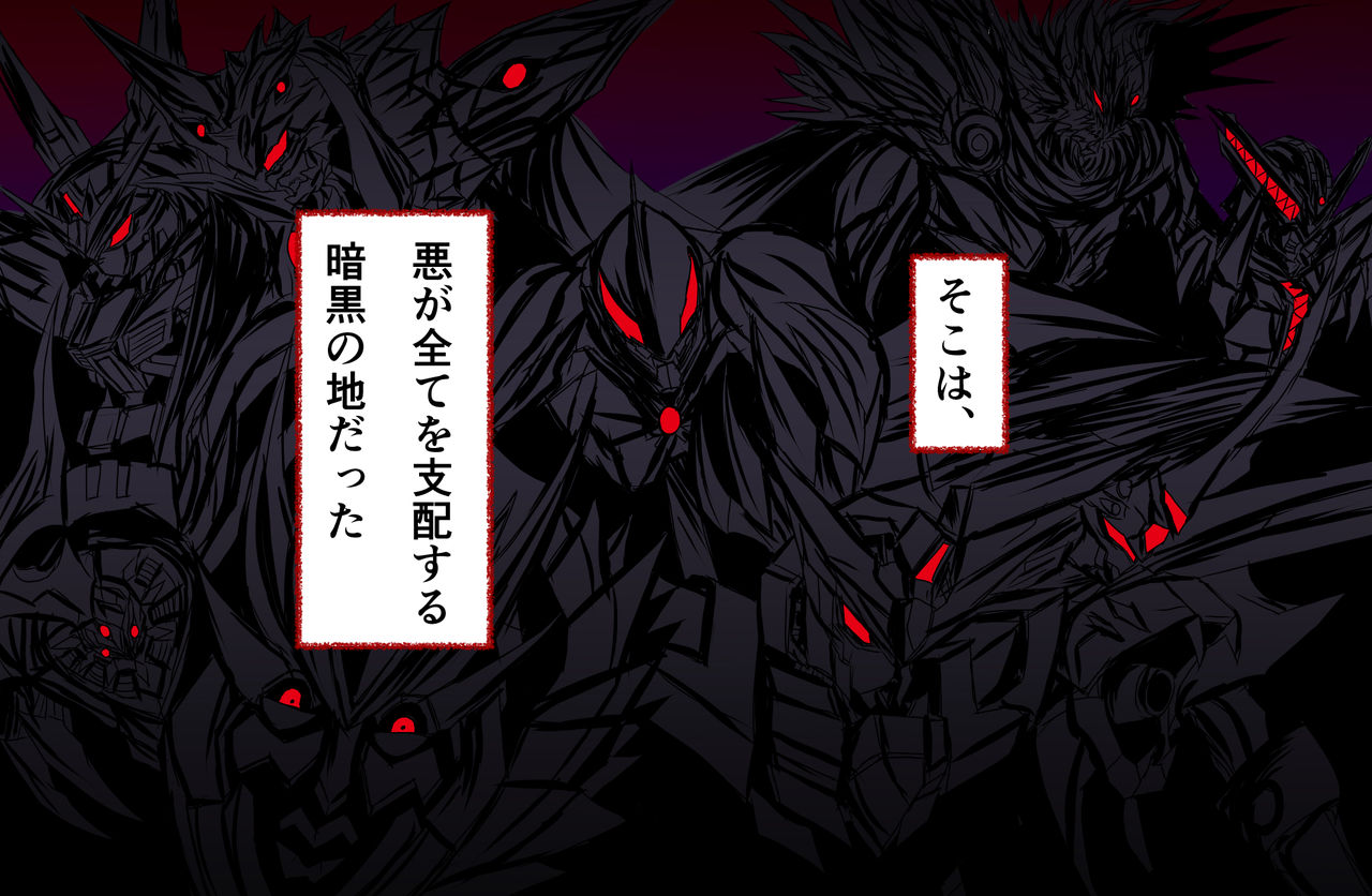 Sharu x You Vol. R page 4 full