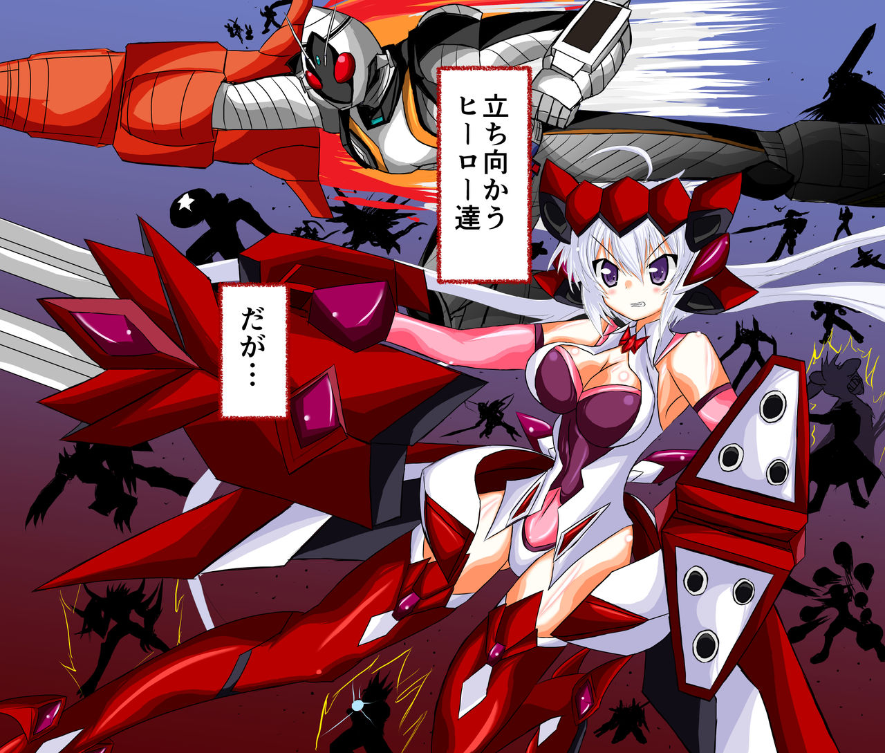 Sharu x You Vol. R page 5 full
