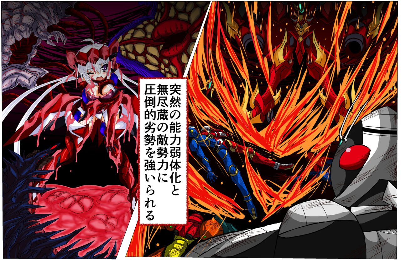 Sharu x You Vol. R page 6 full