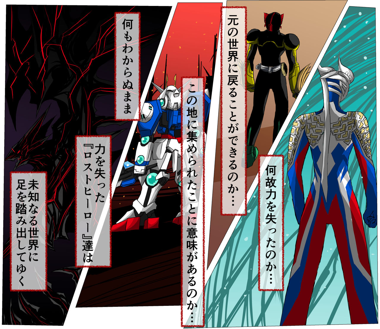 Sharu x You Vol. R page 7 full