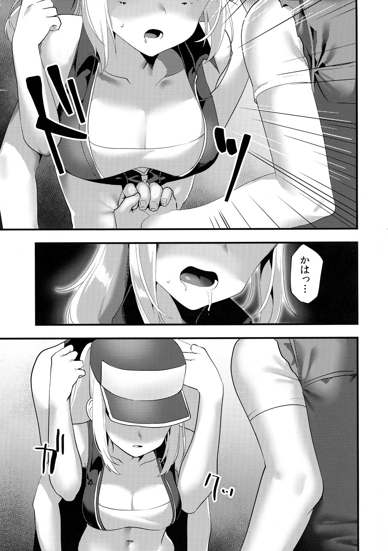 Shemale Terry Ryoujoku page 9 full