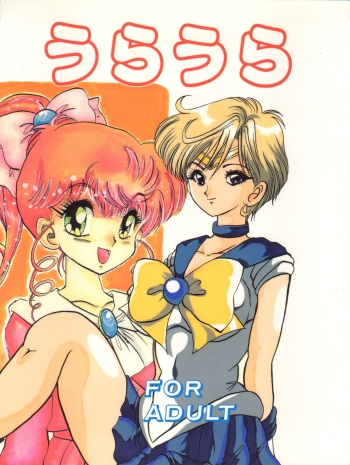 Uraura cover