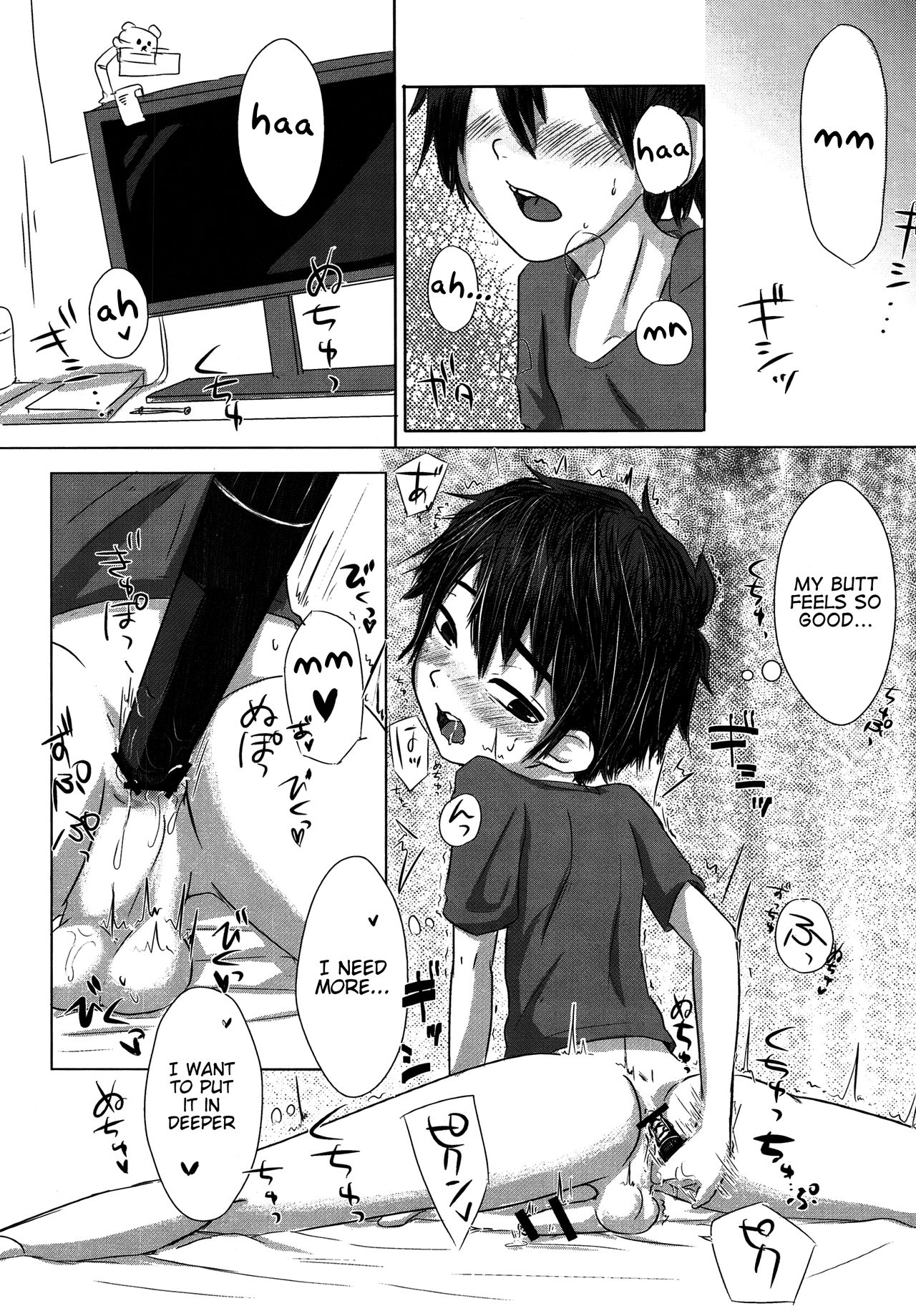 Hitori De Dekiru Mon page 3 full