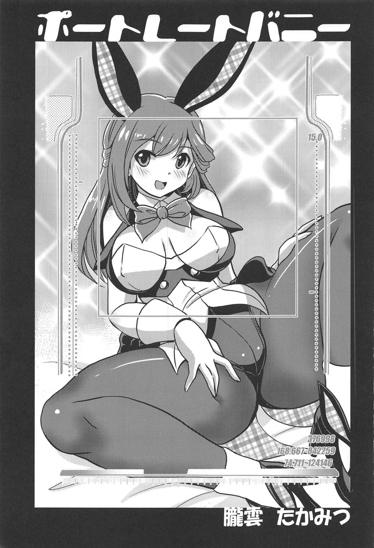 Portrait Bunny page 2 full