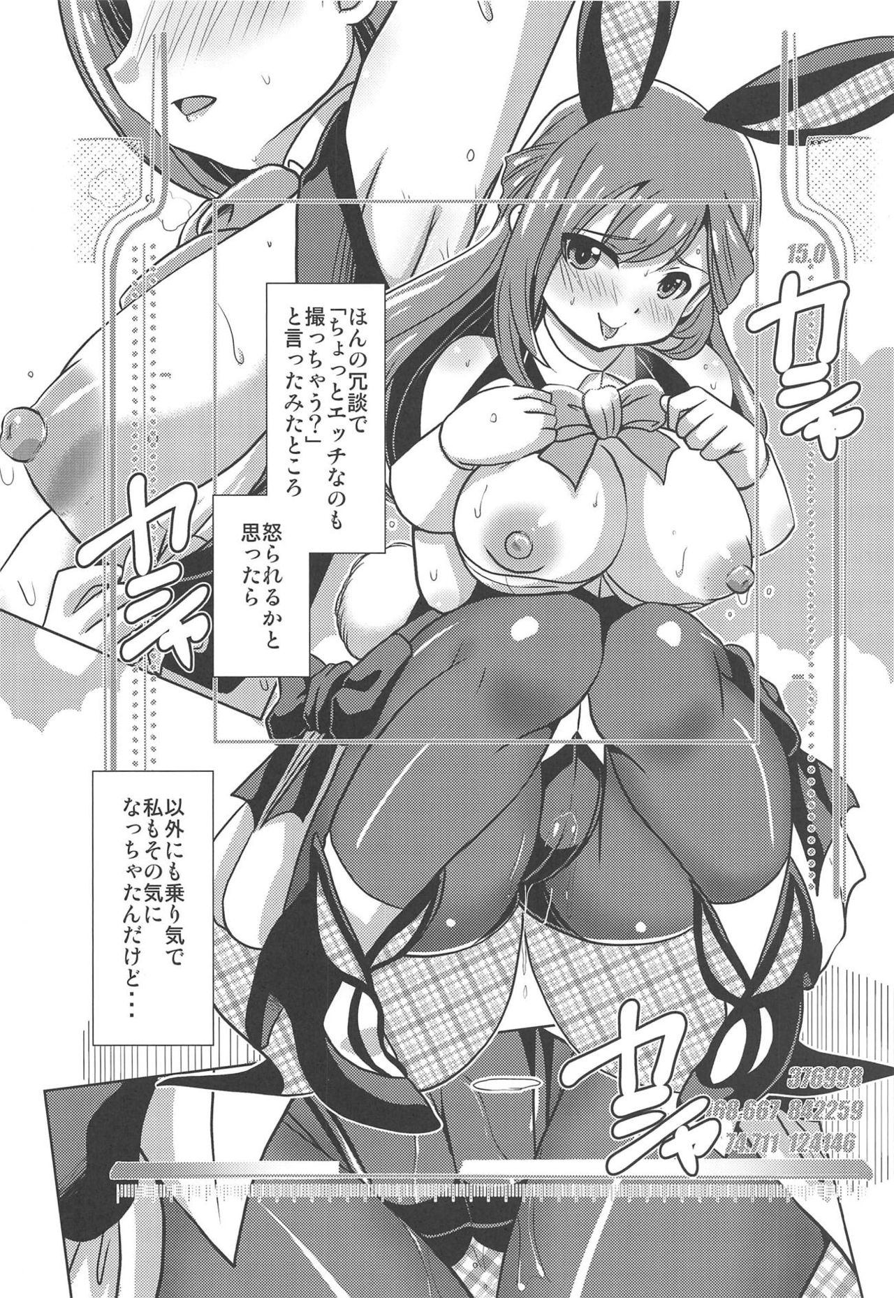 Portrait Bunny page 5 full