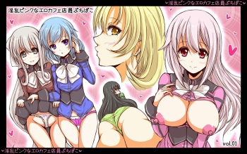 Inran Pink na Ero Cafe Tenin Puchi Pako cover