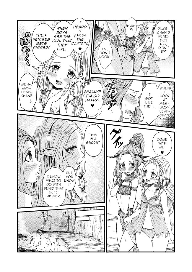 Breya Beach no Himegoto | The Secret Thing at Breya Beach page 6 full