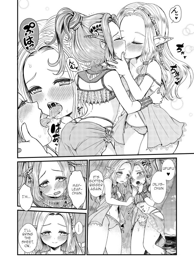 Breya Beach no Himegoto | The Secret Thing at Breya Beach page 9 full