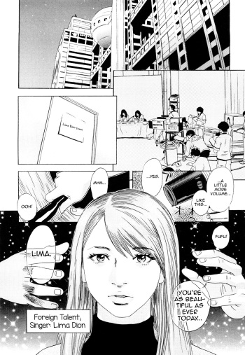 Peach no Yukue Zenpen cover