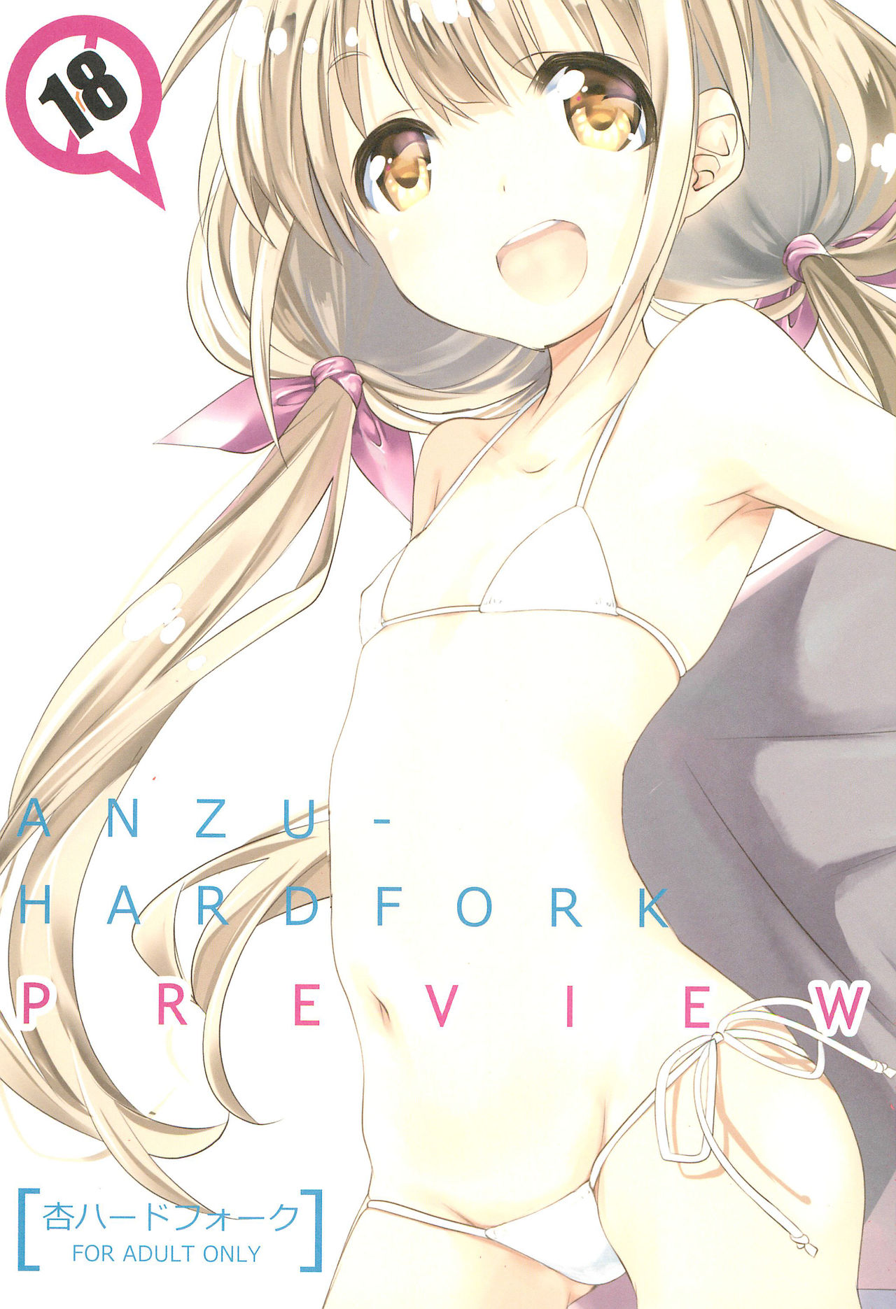 Anzu Hard Fork PREVIEW page 1 full