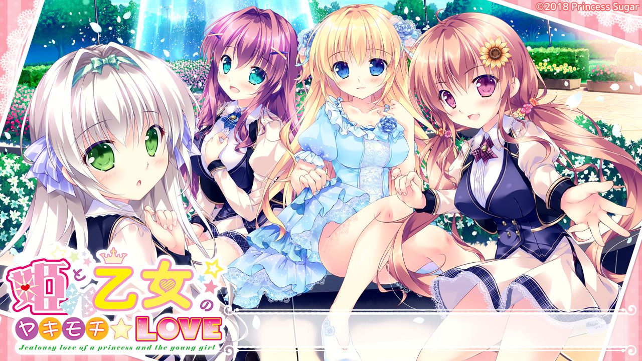 Hime to Otome no Yakimochi LOVE page 4 full