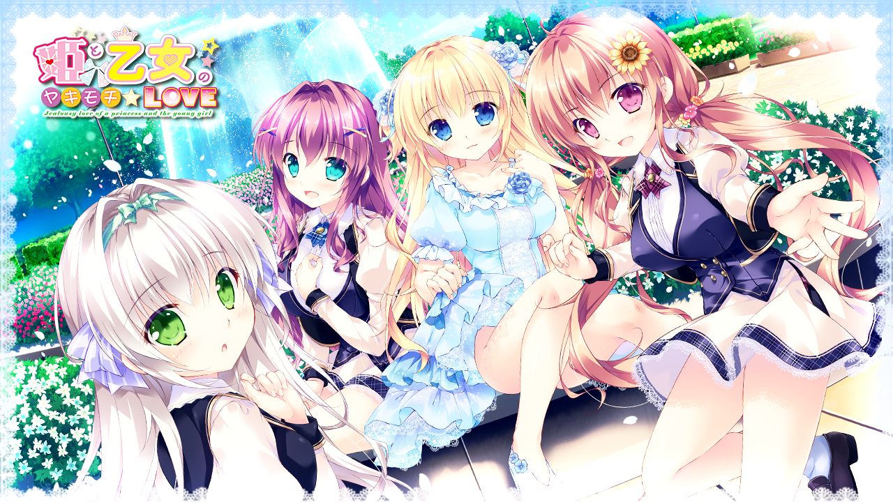 Hime to Otome no Yakimochi LOVE page 5 full