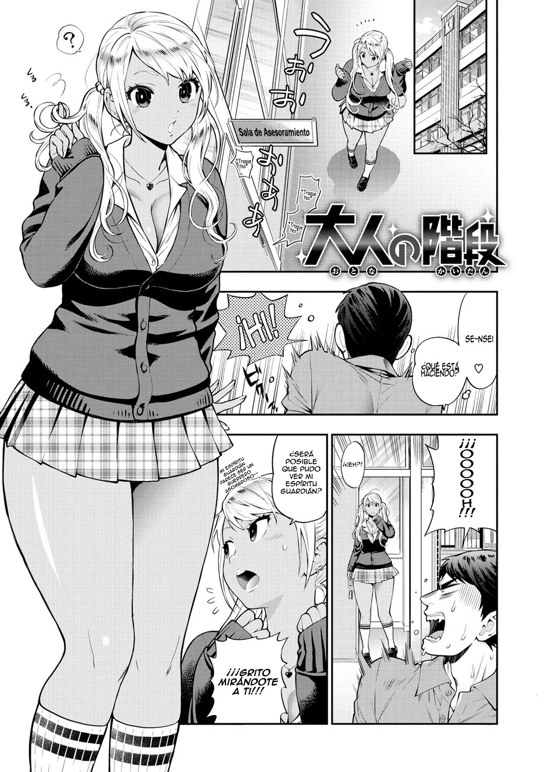 Otona no Kaidan page 1 full