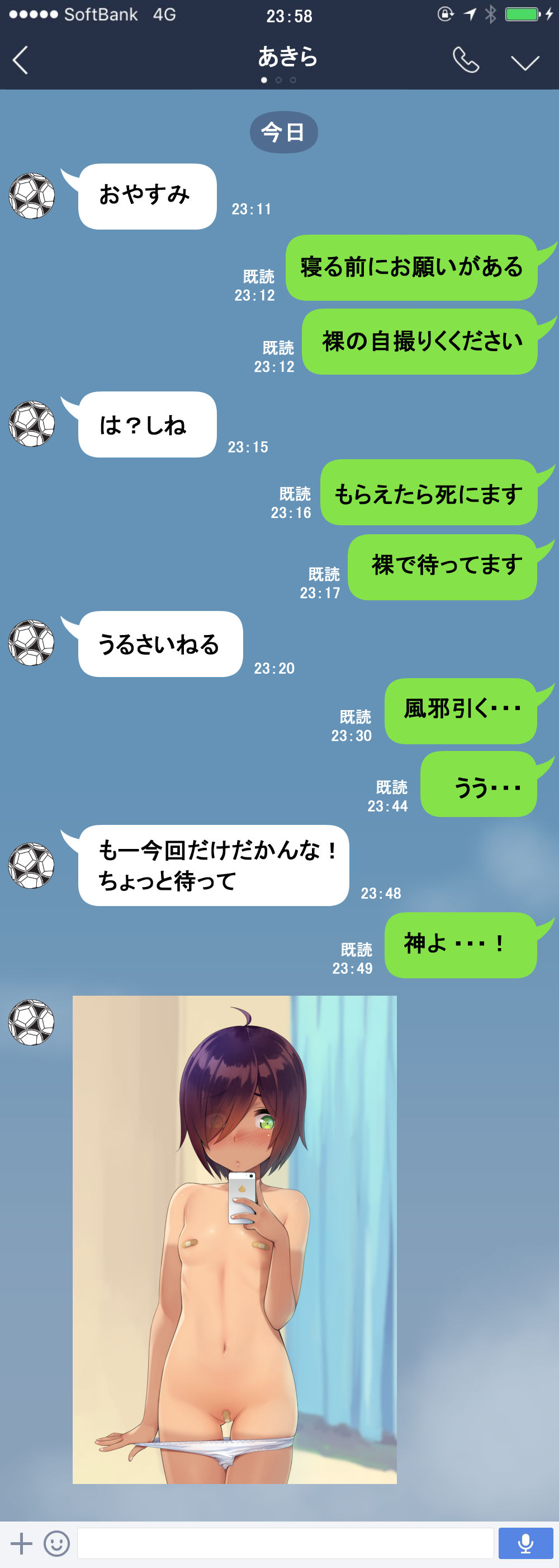 Yuzuriha page 10 full