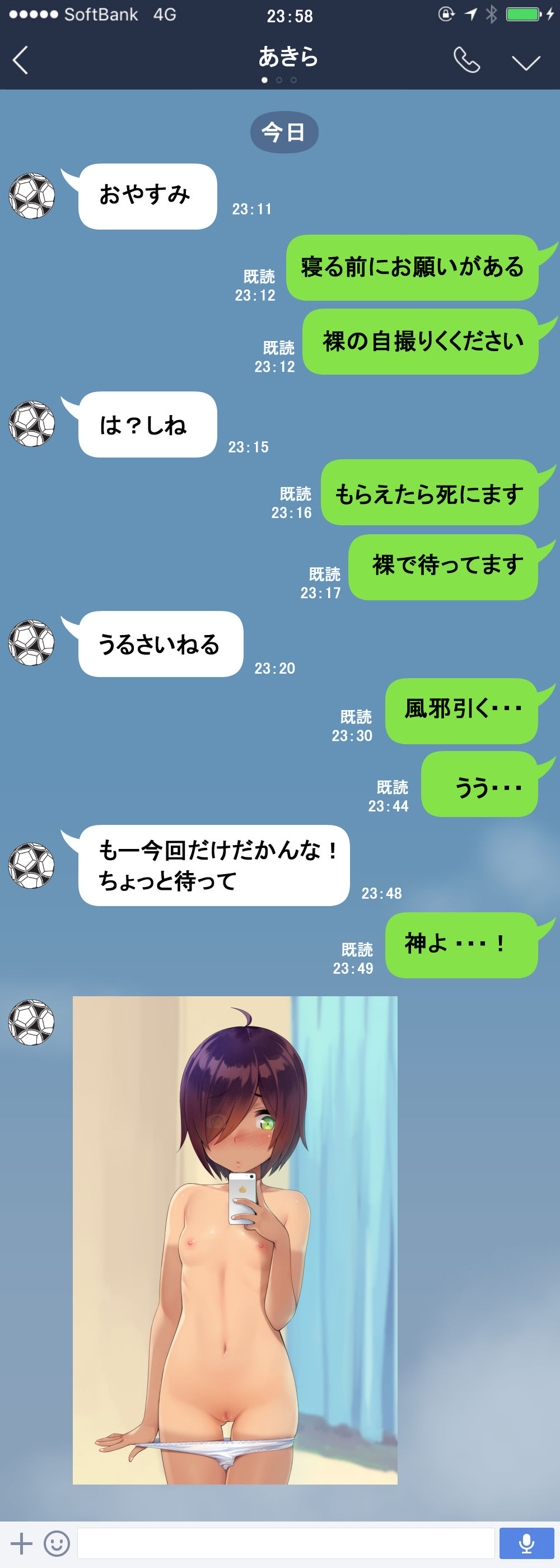 Yuzuriha page 9 full