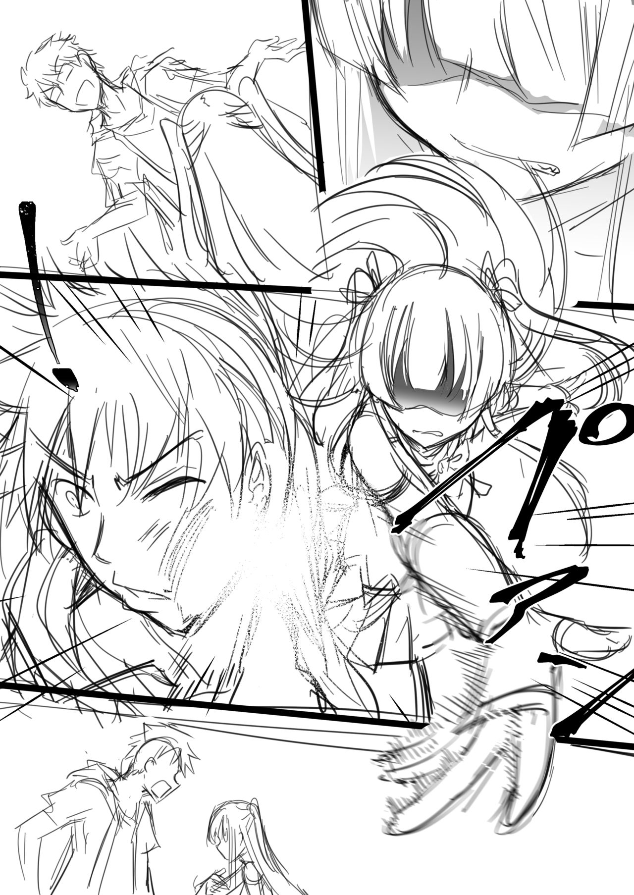 猫伊光@単行本発売中 page 8 full