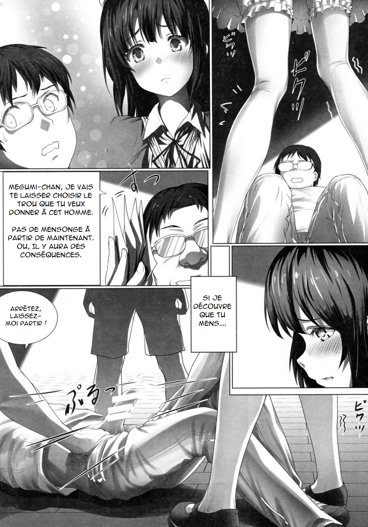 Megumin no Kyousei Hatsutaiken | Megumi forced sexual encounter page 9 full