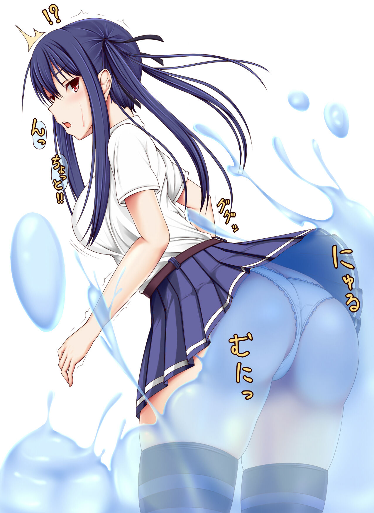 Slime Kansatsu page 7 full