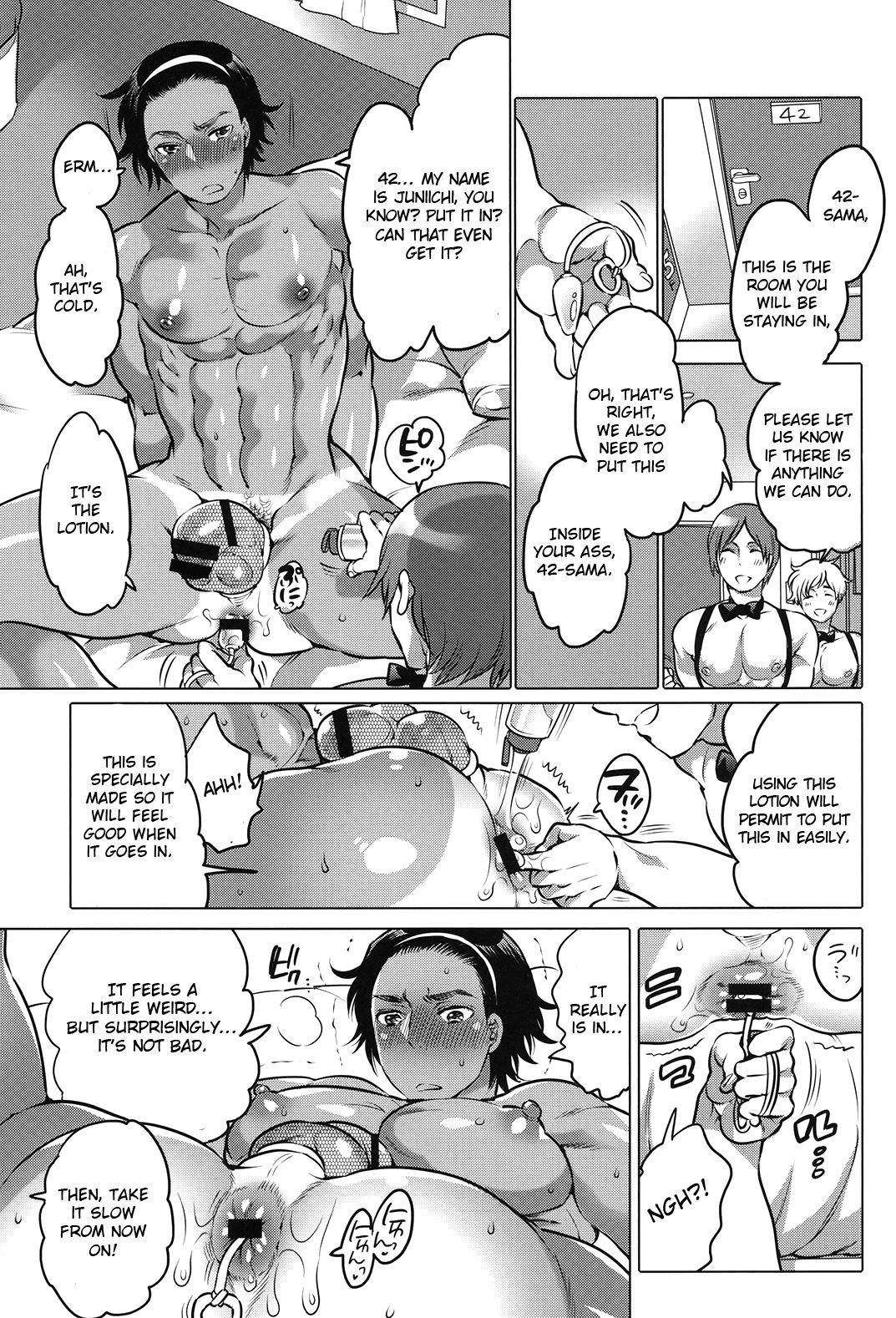 Oshiri Hinpyoukai page 4 full