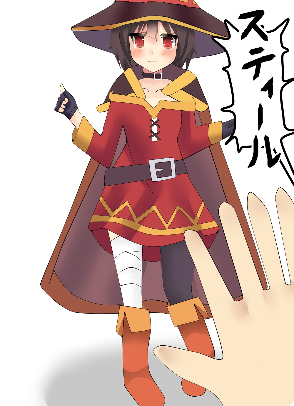 Megumin Ugoira Illust Tsumeawase page 4 full