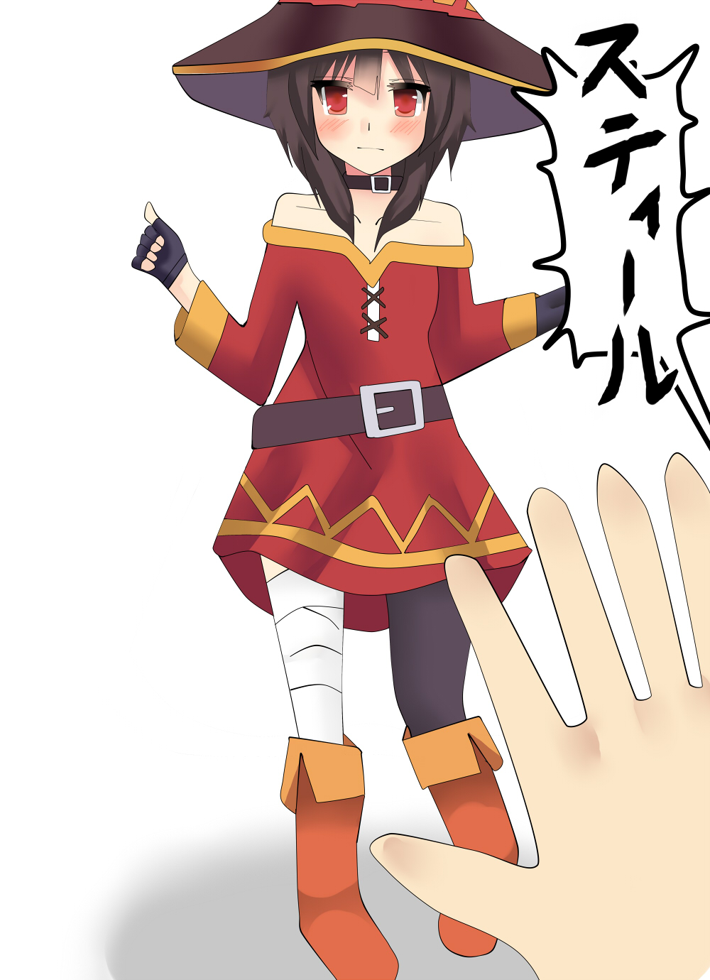 Megumin Ugoira Illust Tsumeawase page 7 full