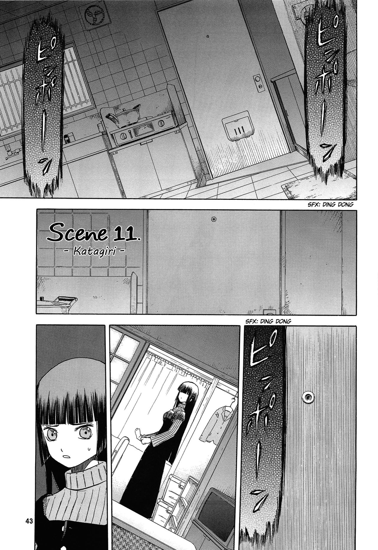 Blue Snow Blue Soushuuhen 4 ~ Scene.11 page 3 full
