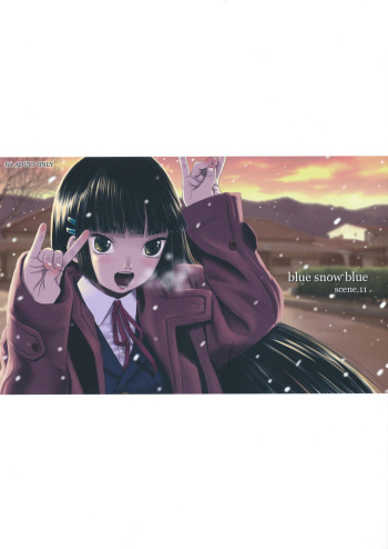 Blue Snow Blue Soushuuhen 4 ~ Scene.11 cover