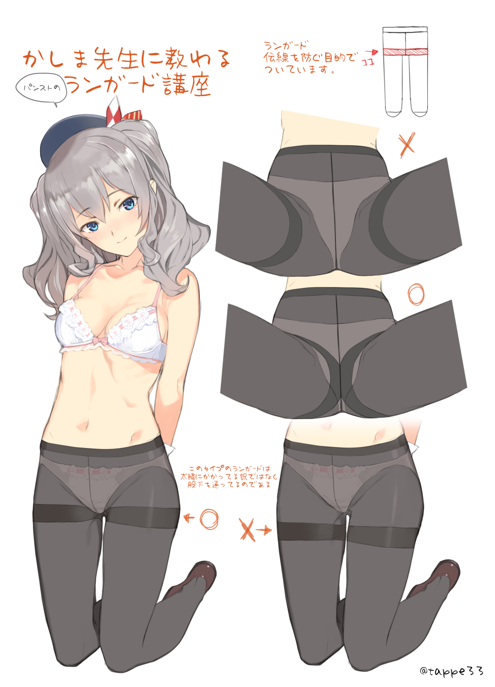 LilyLilyRose page 5 full