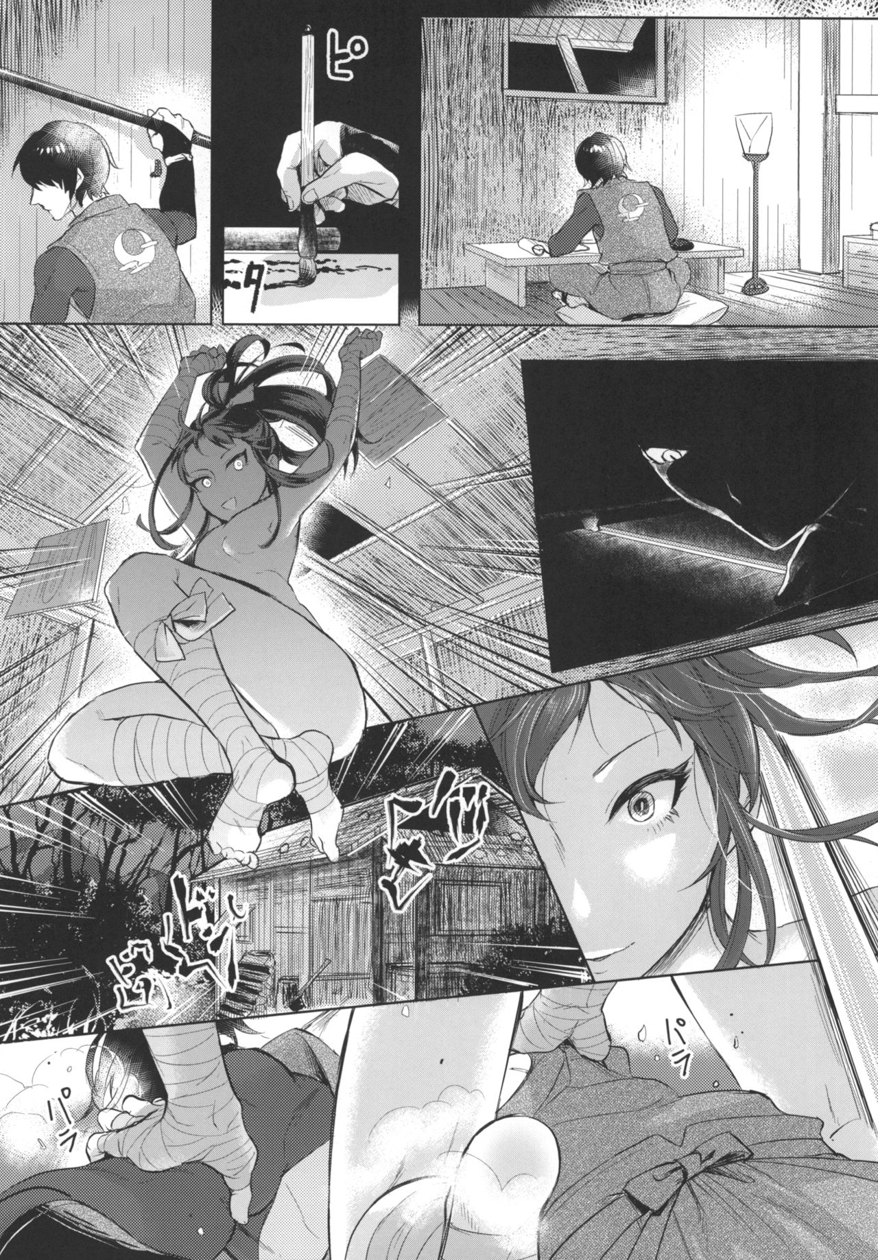Shinobigoi page 3 full