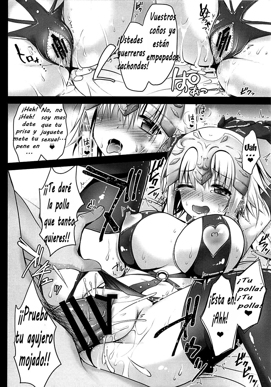 Seidorei Servant page 7 full