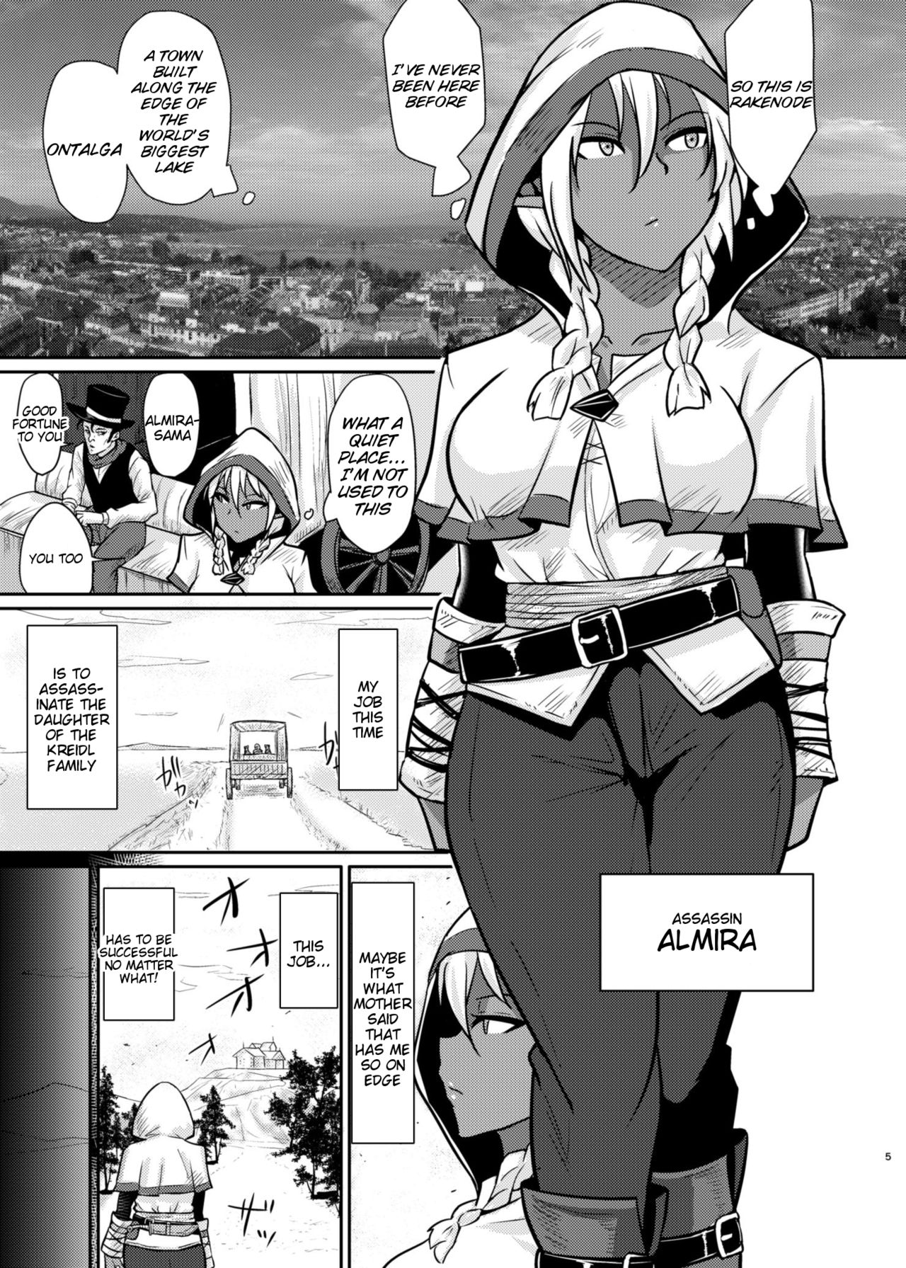 Fuck&amp;Slash! Youki no Yakata page 4 full