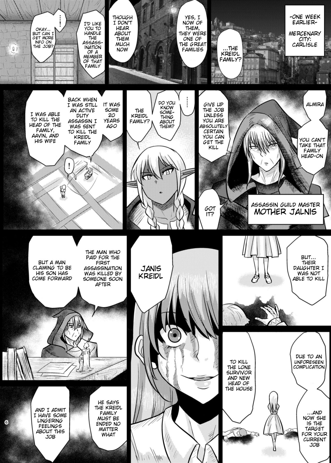 Fuck&amp;Slash! Youki no Yakata page 5 full