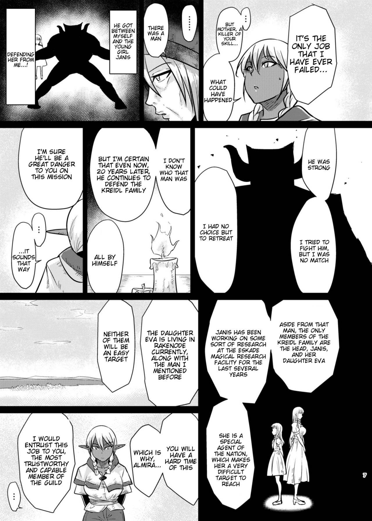 Fuck&amp;Slash! Youki no Yakata page 6 full