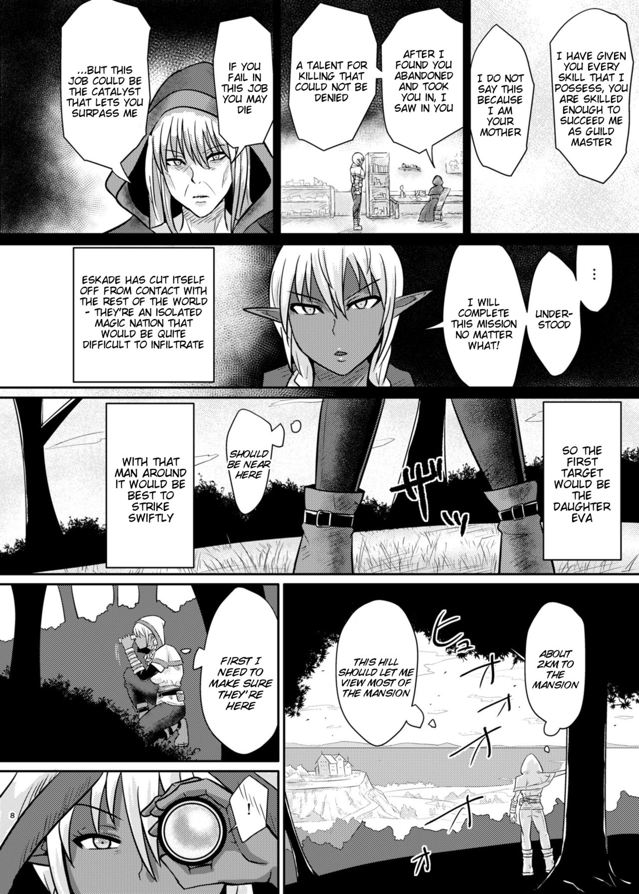 Fuck&amp;Slash! Youki no Yakata page 7 full