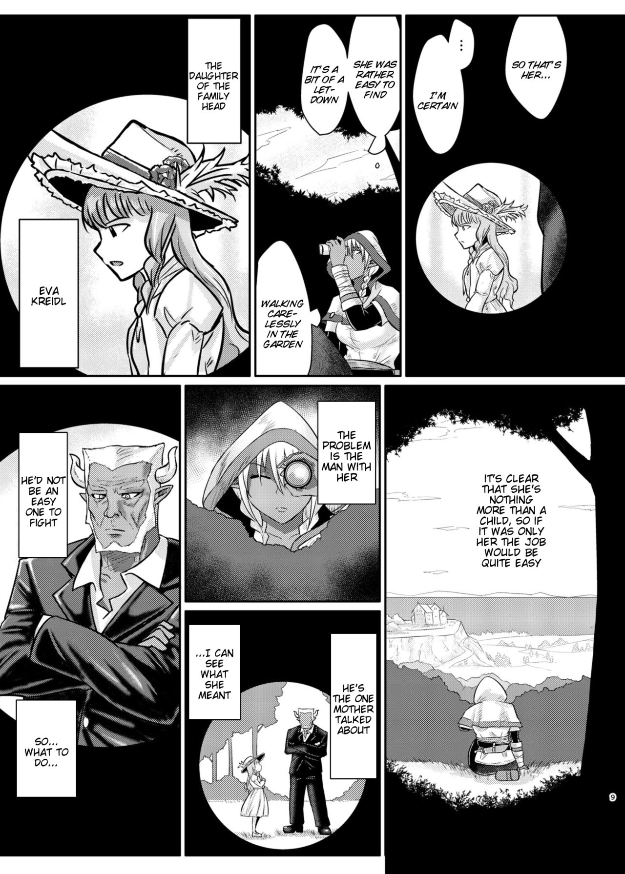 Fuck&amp;Slash! Youki no Yakata page 8 full