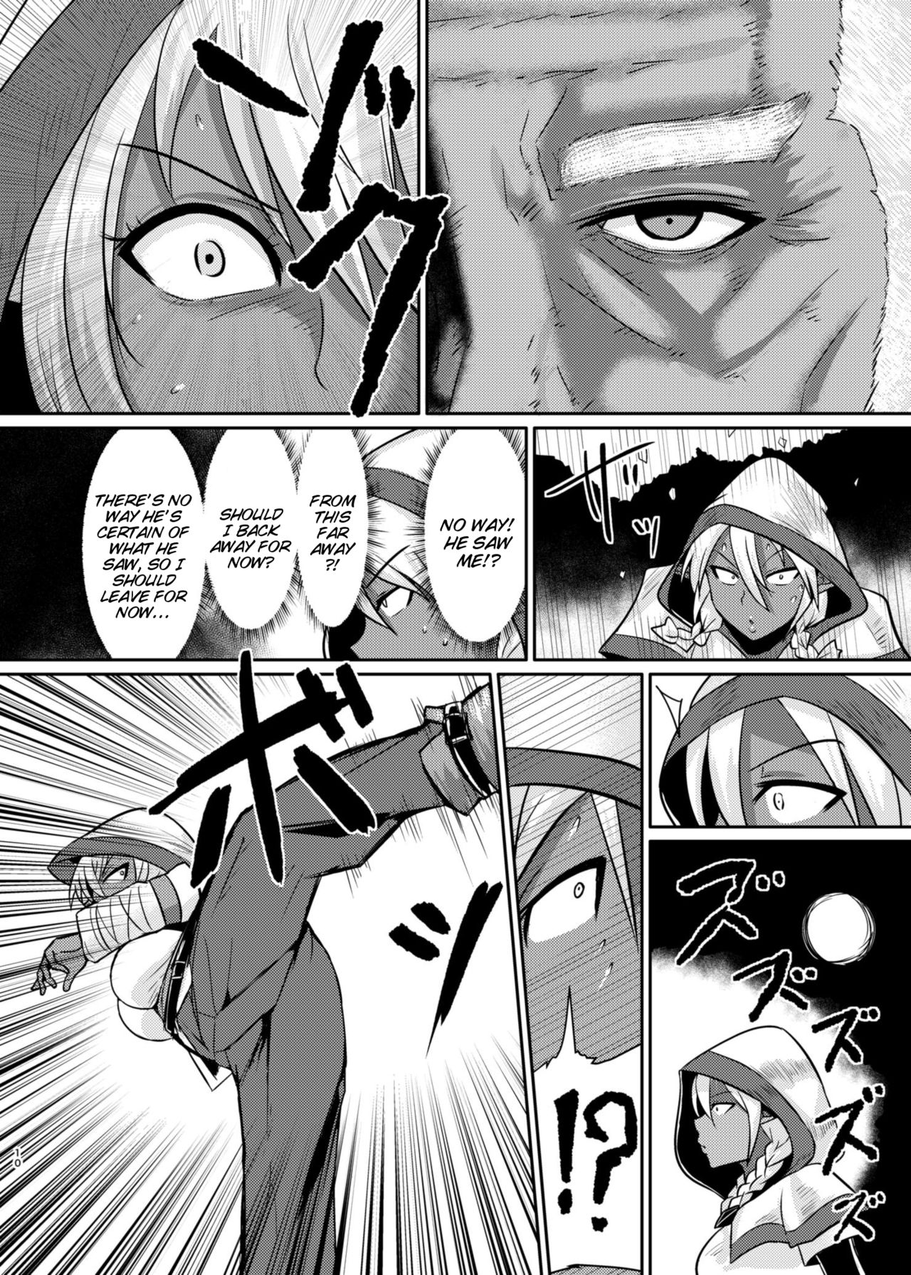 Fuck&amp;Slash! Youki no Yakata page 9 full