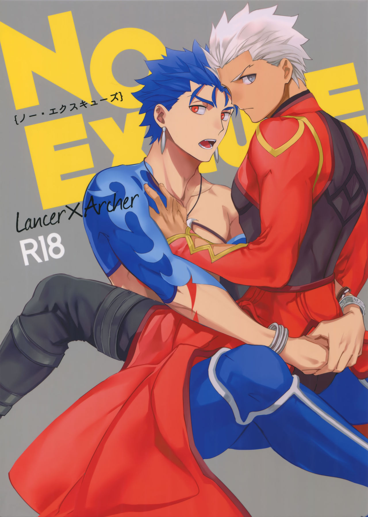 NO EXCUSE page 1 full