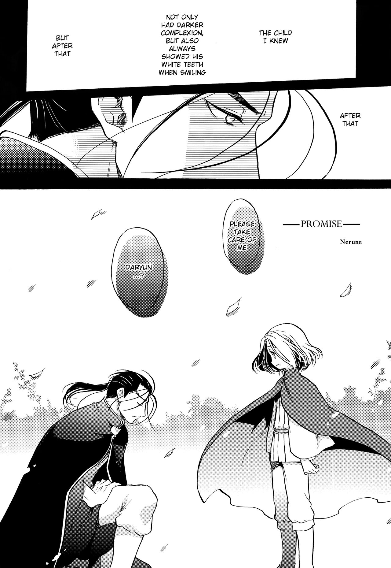 Ubu | Innocence page 3 full